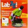Набор LEVENHUK LabZZ MV1 Amethyst: микроскоп и книга 77622